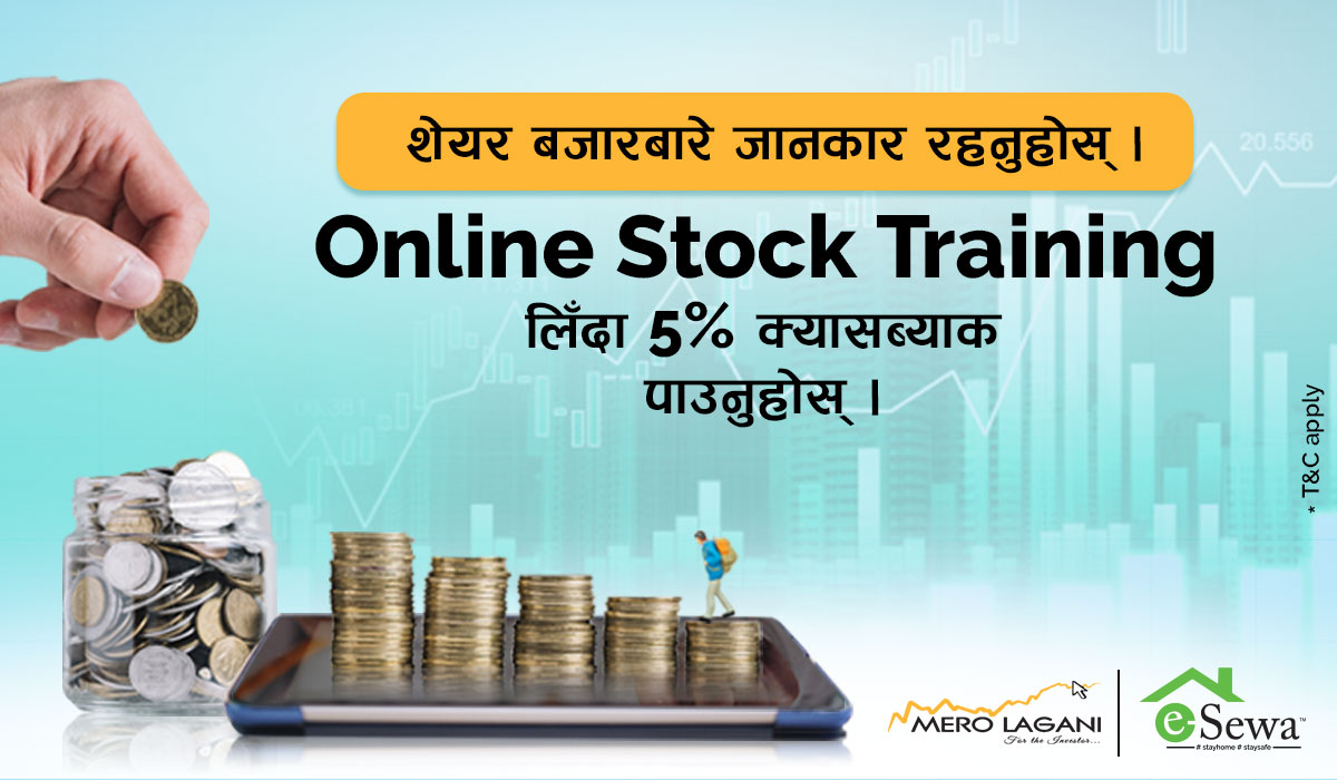 Merolagani online stock trading course