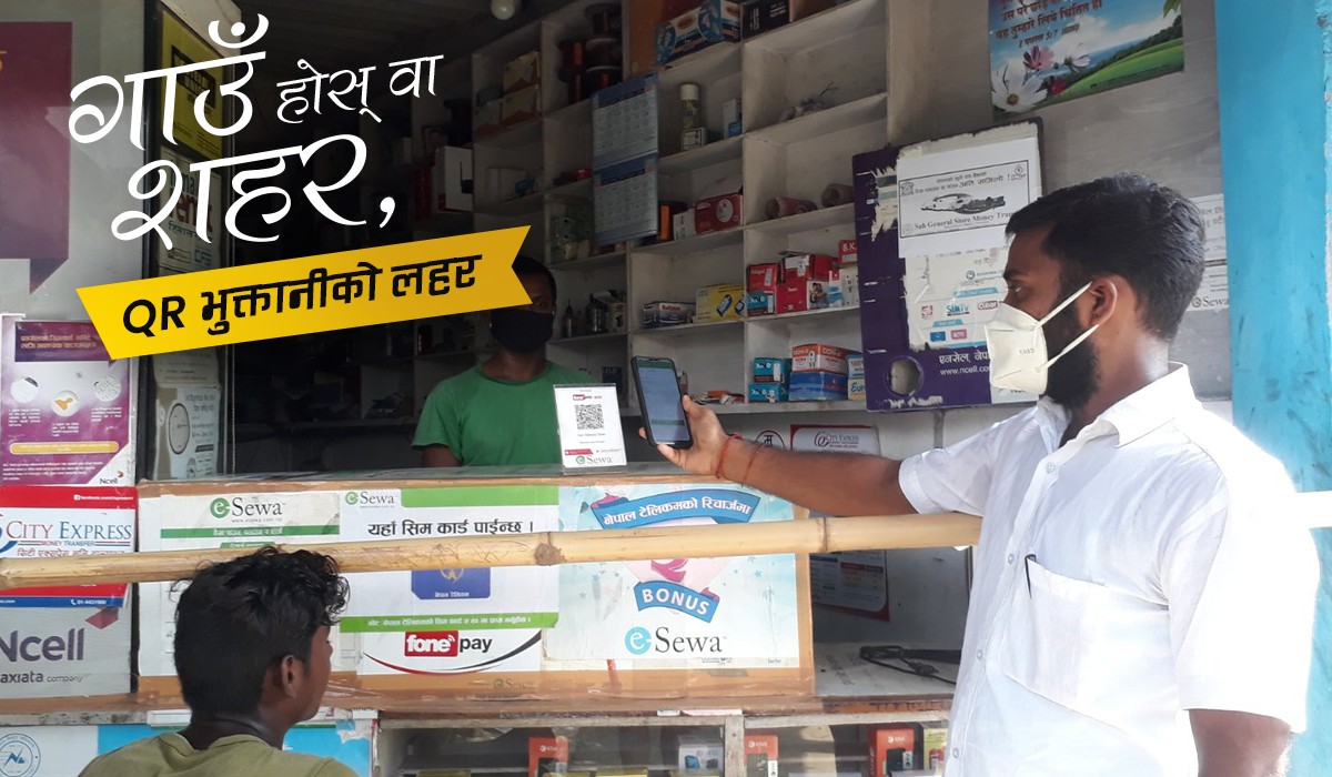 Sanjay Kumar Sah_Sah General Store_QR Payment Story