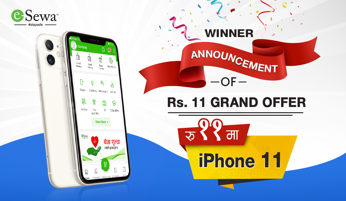 Rs. 11 Grand Offer iPhone 11