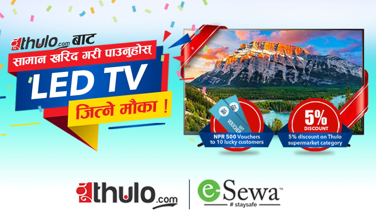 Thulo.com Smart LED TV Offer