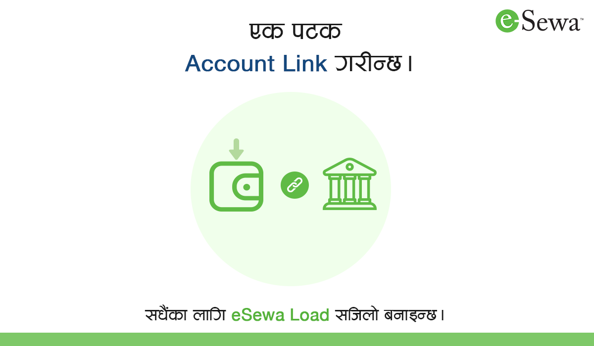 Link bank account details and load your eSewa easily