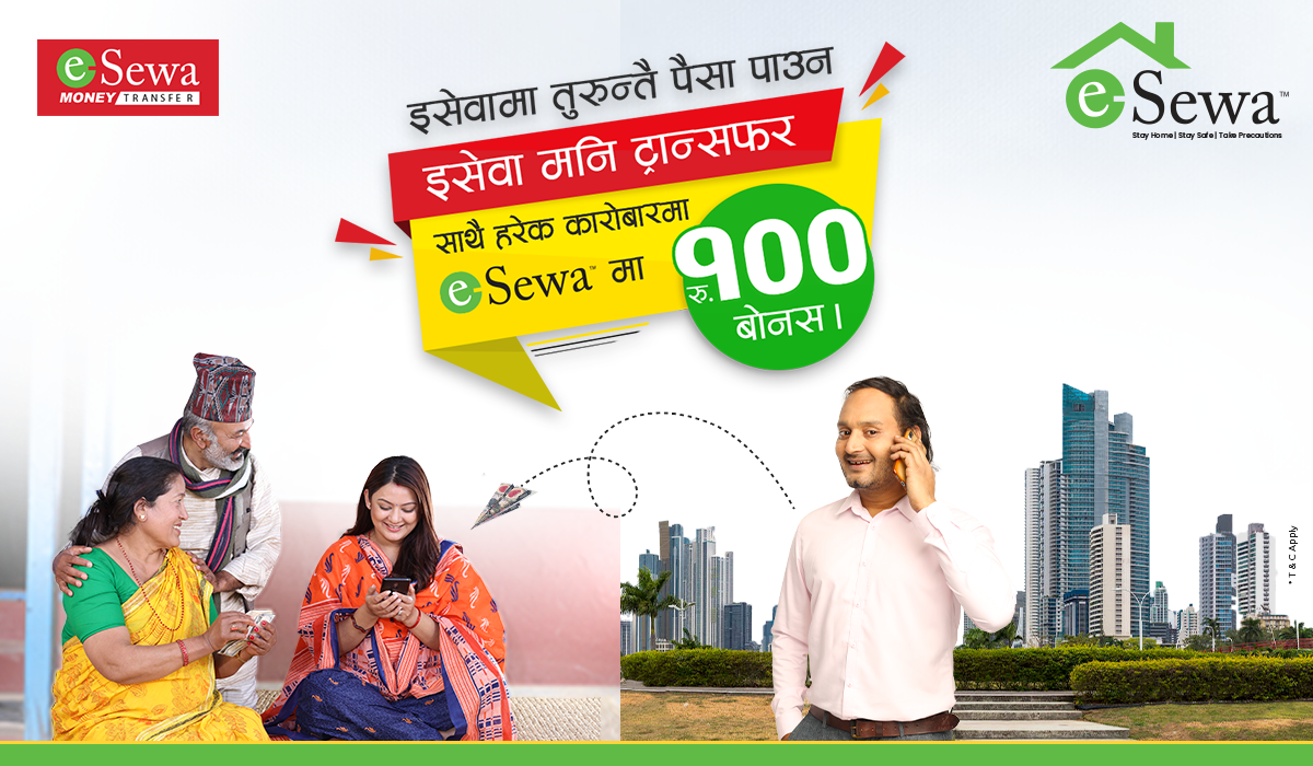 eSewa Money Transfer Rs. 100 Bonus