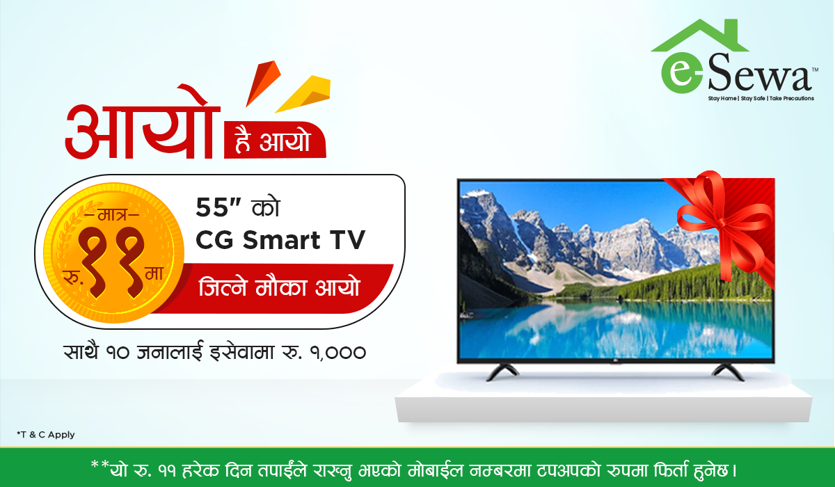 Rs. 11 maa 55 inch CG Smart TV