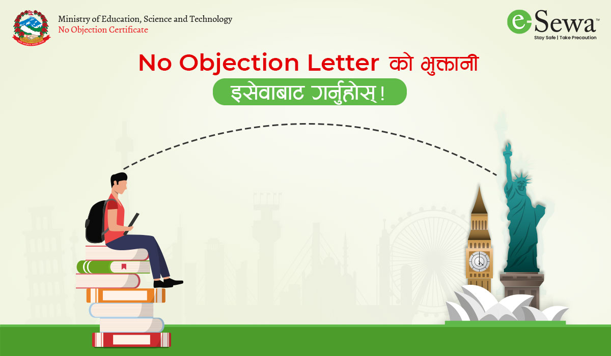 No Objection Letter 12 X 7