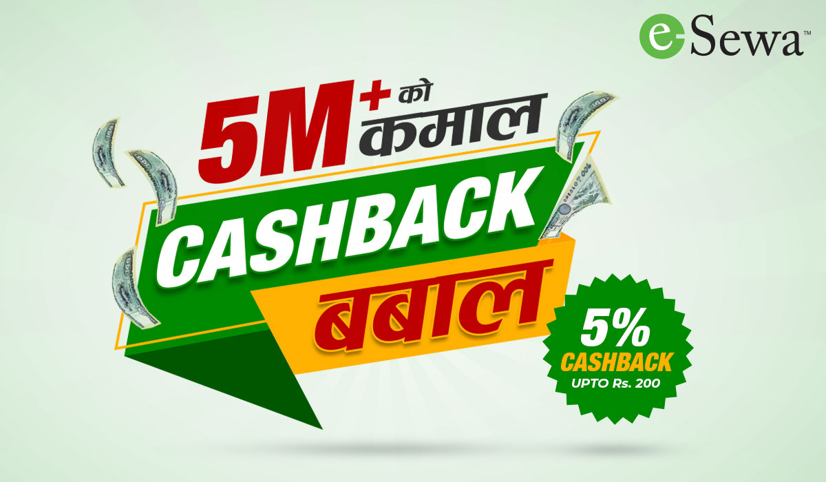 5M+ cashback offer