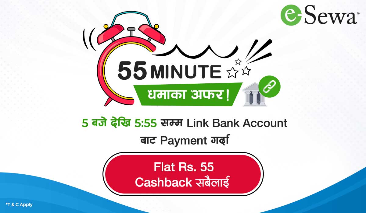 “55 Minute Dhamaka” is here with Flat Rs. 55 Cashback to all!