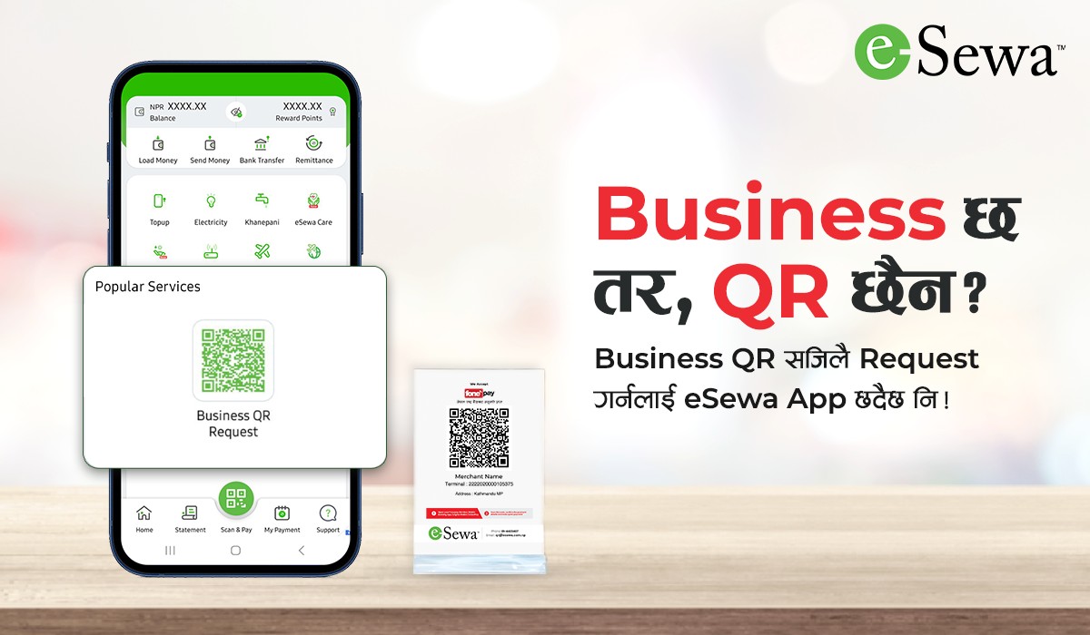 Process To Apply For Business QR Request In ESewa ESewa