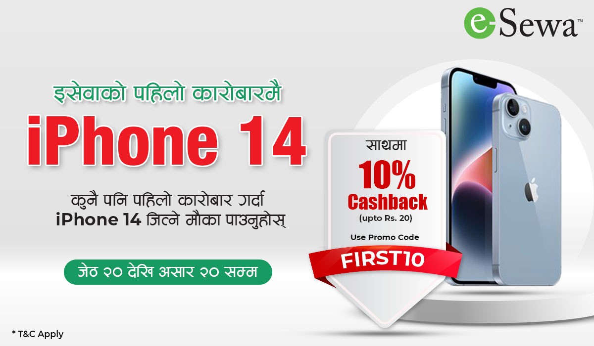 Win an iPhone 14 in your first transaction!