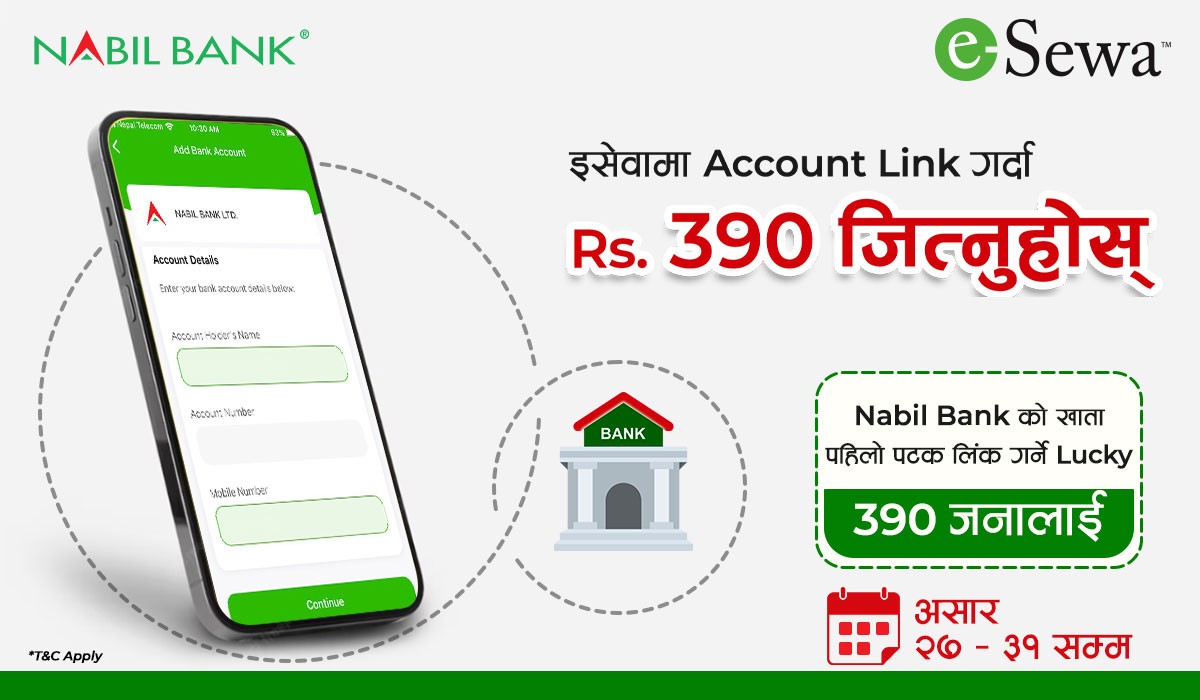 Win Rs. 390 by linking your Nabil Bank Account!
