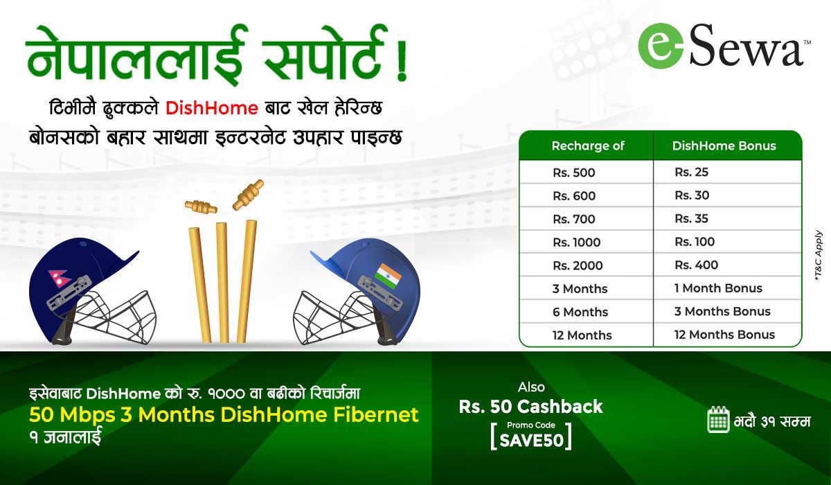 Score Big with DishHome: Win 3 Months of Fibernet in the Asia Cup Offer! 