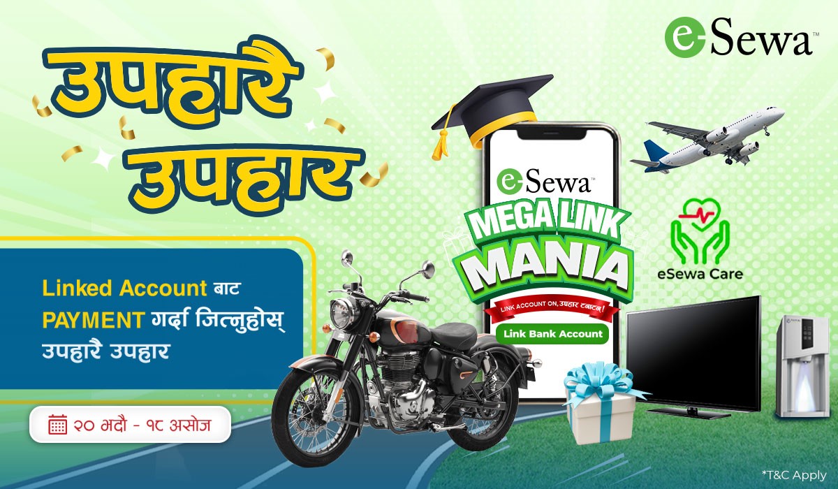 Mega Link Mania Offer | Win Weekly, Daily and Monthly Prizes by paying via Linked Account