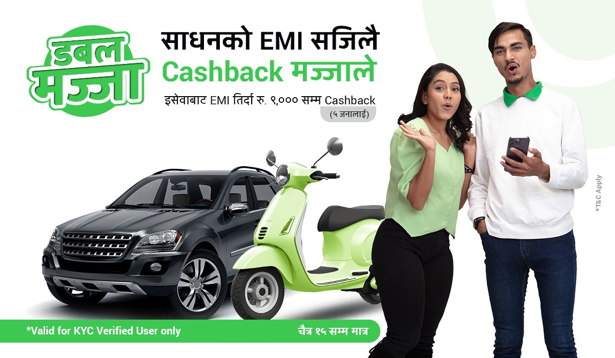 Pay Vehicle EMI & Get Cashback up to Rs.9000
