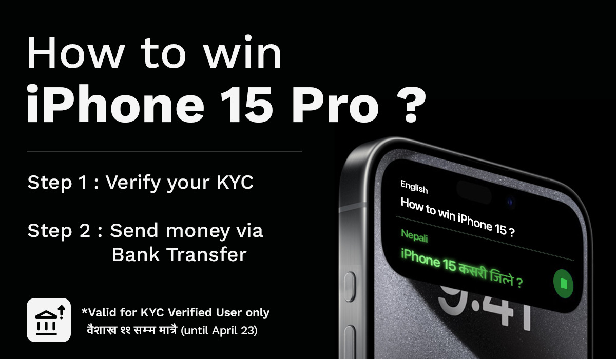 Win iPhone 15 Pro on eSewa Bank Transfer