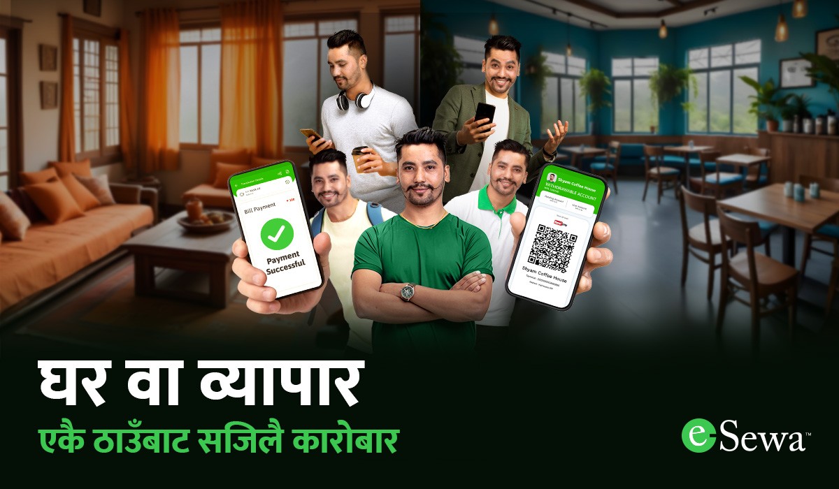 eSewa Merchant Link: आजै आफ्नो Personal र Business Account लिंक गर्नुहोस