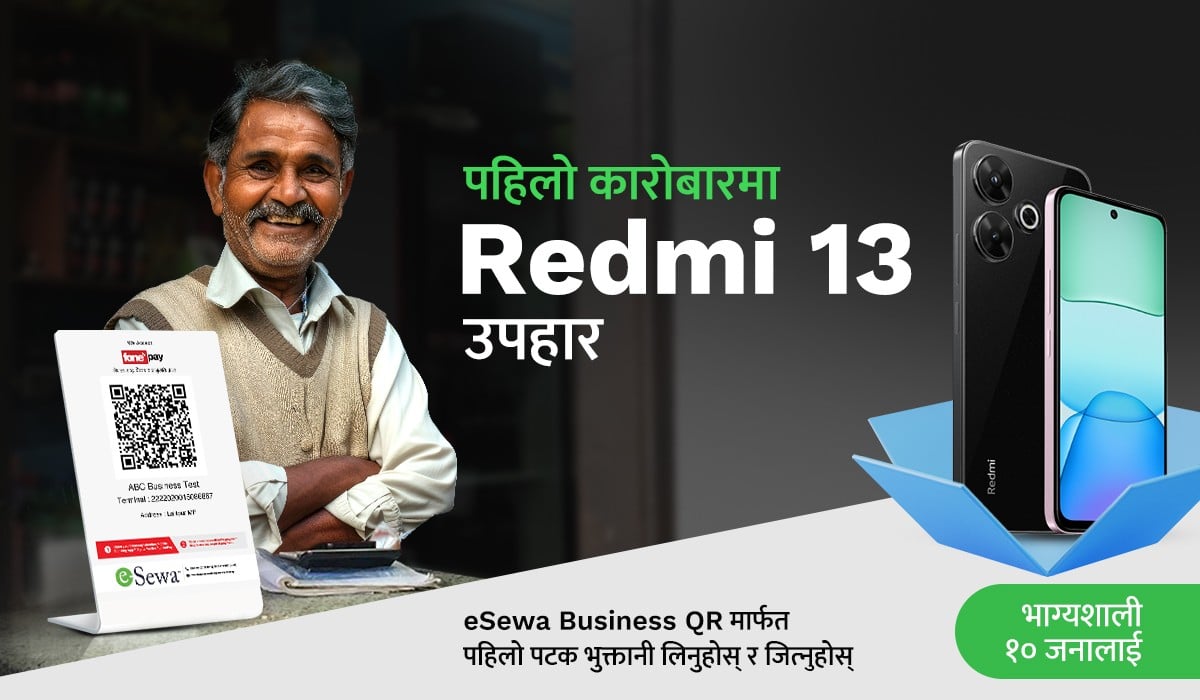 Offer for eSewa QR Merchants: Chance to Win Redmi 13