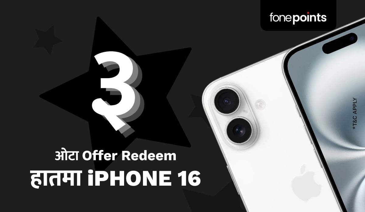 Redeem, Claim & Win – Your Chance to Win an iPhone 16! 